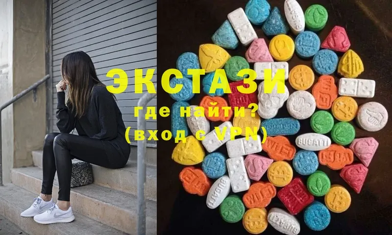 Ecstasy Дубай  OMG рабочий сайт  даркнет Telegram  Приволжск 