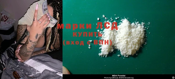 mdma Богородицк